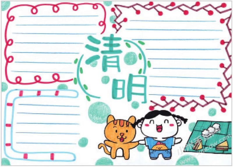 清明手抄報(bào).jpg