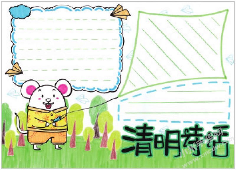 清明詩話手抄報.jpg