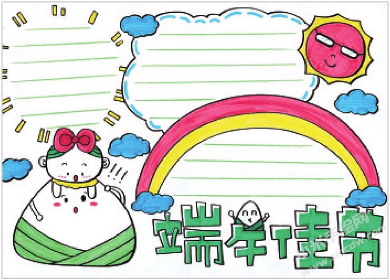 端午佳節(jié)手抄報(bào).jpg