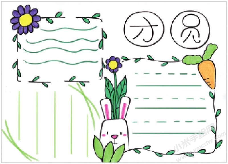 中秋團(tuán)圓手抄報(bào).jpg
