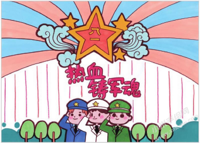 熱血鑄軍魂手抄報01.jpg