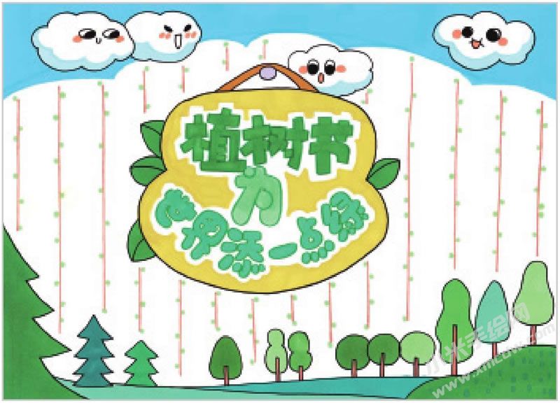 植樹(shù)節(jié)為世界甜一點(diǎn)綠手抄報(bào).jpg