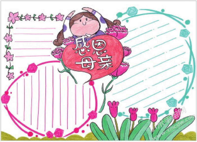 感恩母親手抄報(bào).jpg