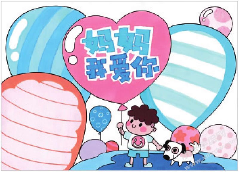 媽媽我愛(ài)你手抄報(bào).jpg