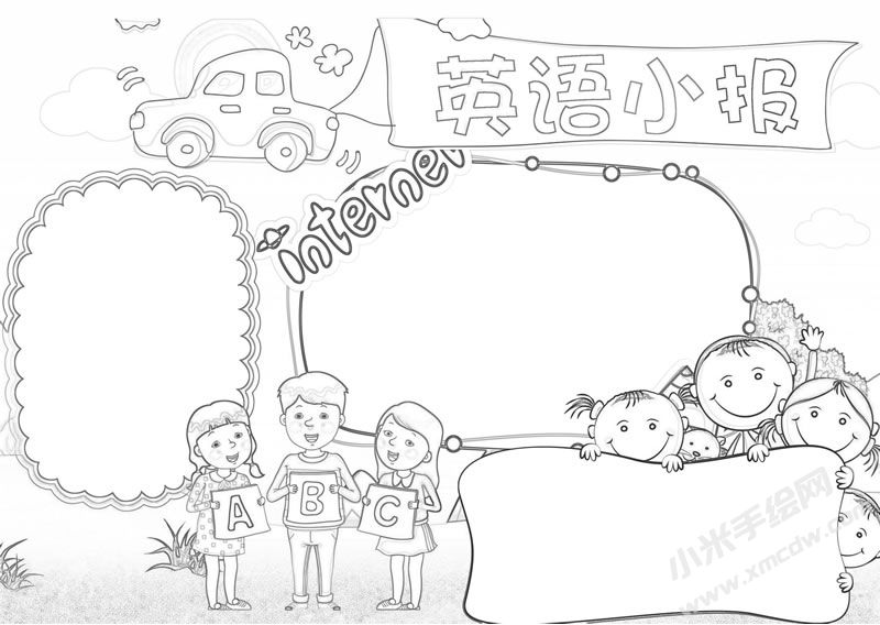 英語小報(bào)手抄報(bào)黑白線描稿01.jpg
