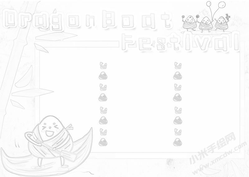 端午節(jié)手抄報(bào)英文版黑白線稿.jpg
