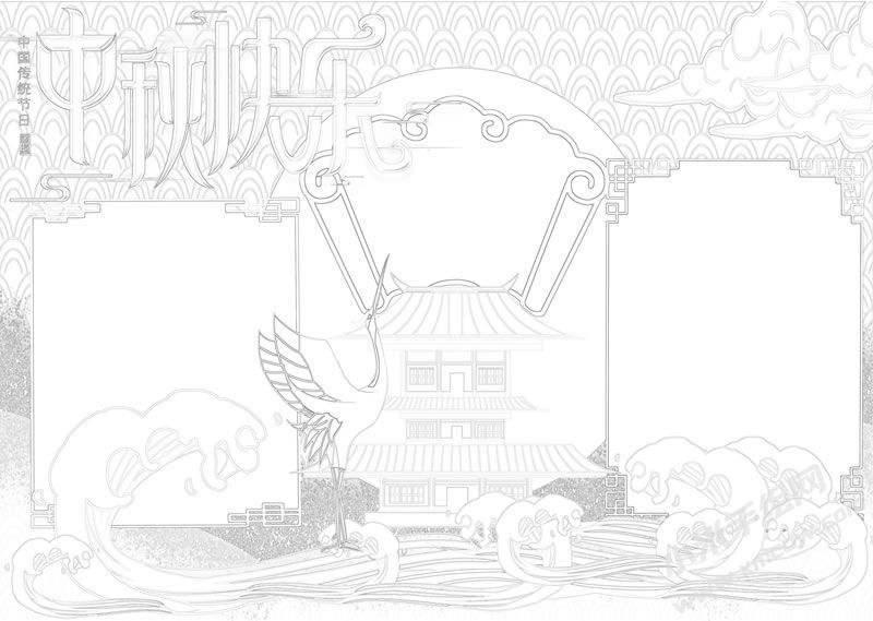 中秋快樂(lè)手抄報(bào)創(chuàng)作黑白線稿.jpg