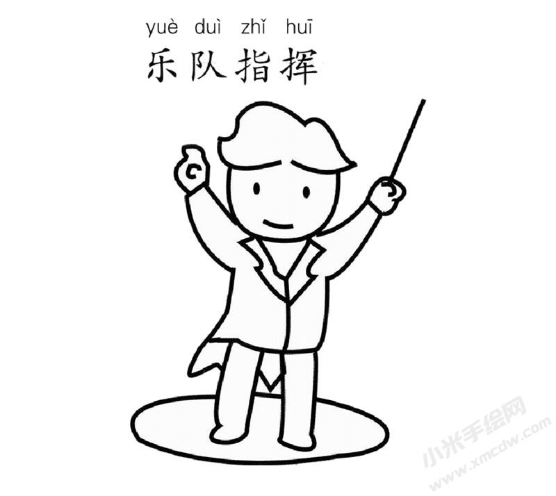 樂隊指揮幼兒簡筆畫圖片