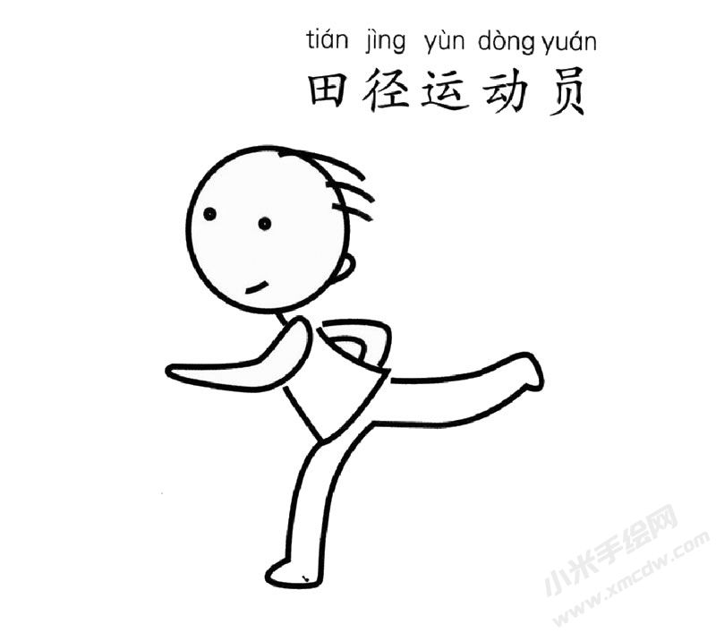 田徑運動員幼兒簡筆畫圖片