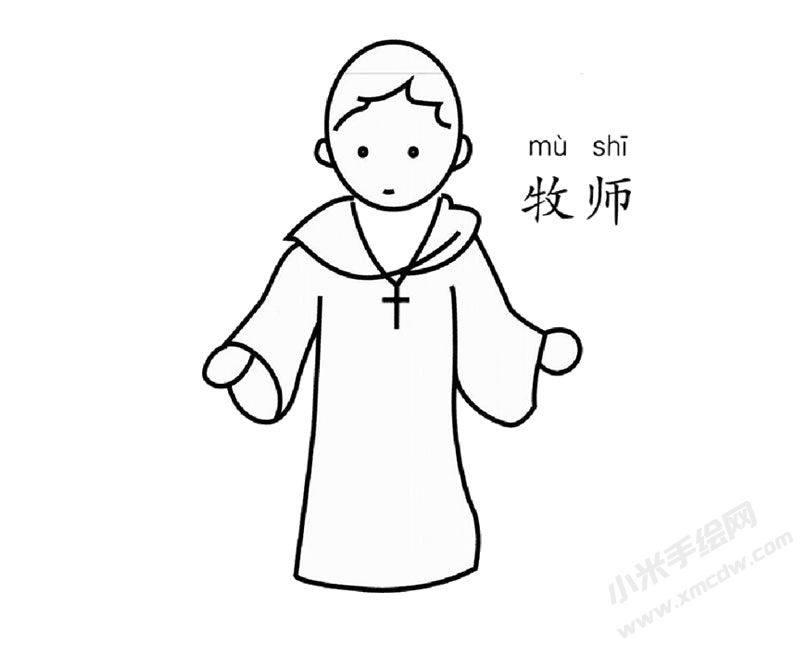 牧師幼兒簡筆畫圖片