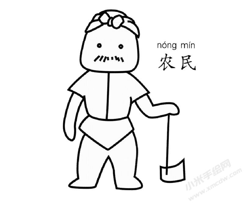 農(nóng)民幼兒簡(jiǎn)筆畫圖片