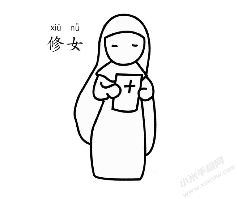 修女幼兒簡筆畫圖片