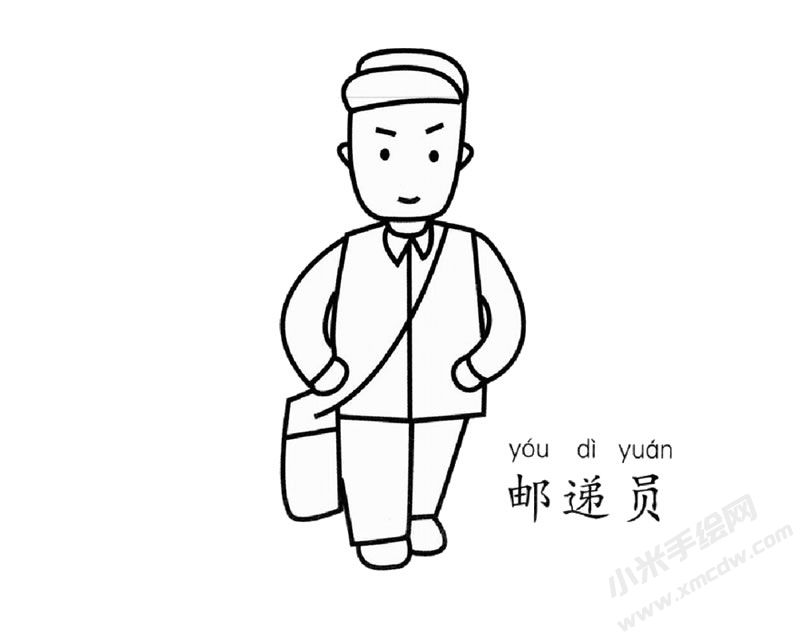 郵遞員幼兒簡筆畫圖片