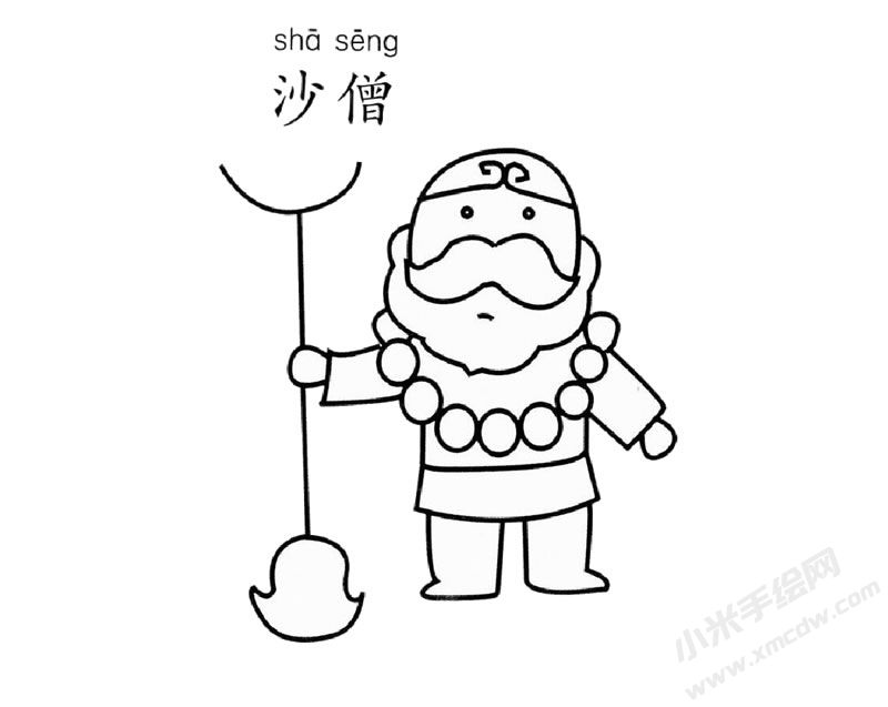沙僧兒童簡(jiǎn)筆畫(huà)圖片