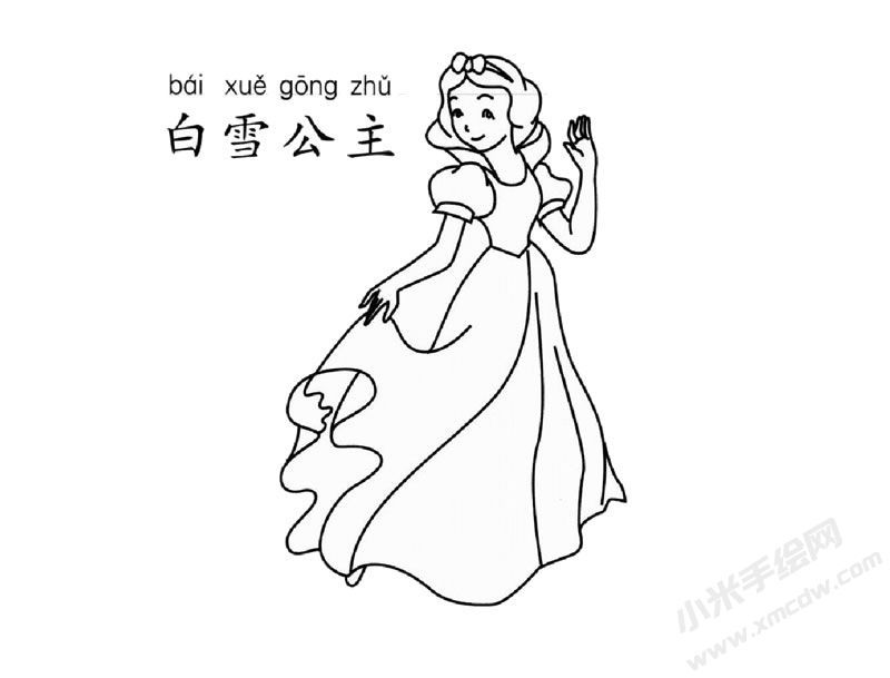 白雪公主兒童簡筆畫圖片