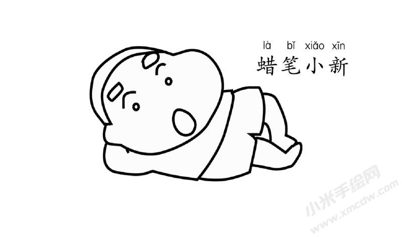 蠟筆小新幼兒簡筆畫圖片