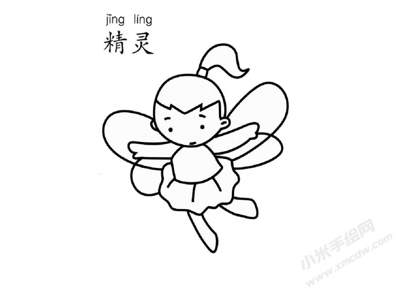精靈兒童簡(jiǎn)筆畫(huà)圖片