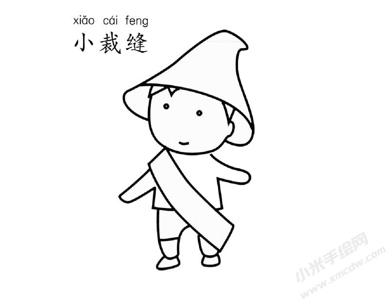 小裁縫兒童簡筆畫圖片