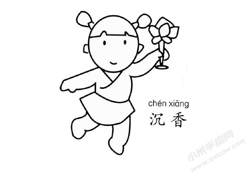 沉香兒童簡筆畫圖片