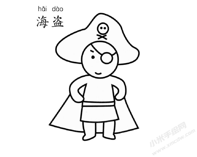 海盜幼兒簡筆畫圖片