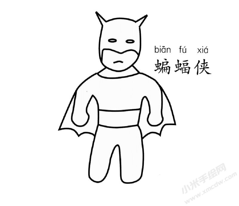 蝙蝠俠兒童簡(jiǎn)筆畫圖片