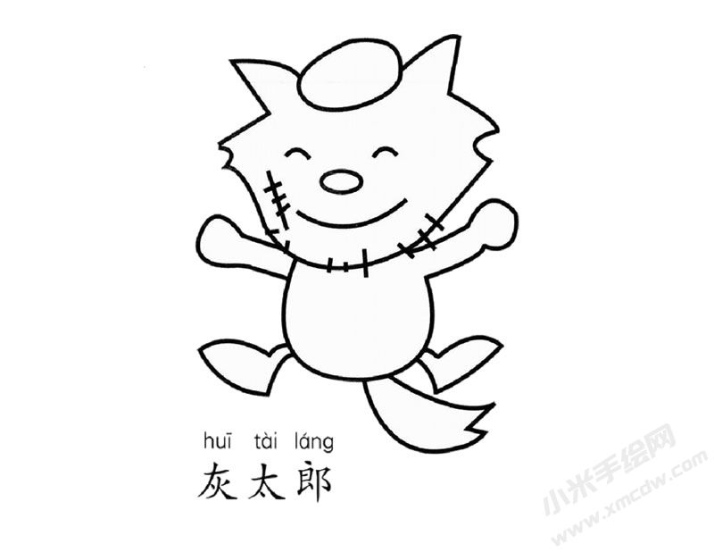 灰太狼簡筆畫圖片