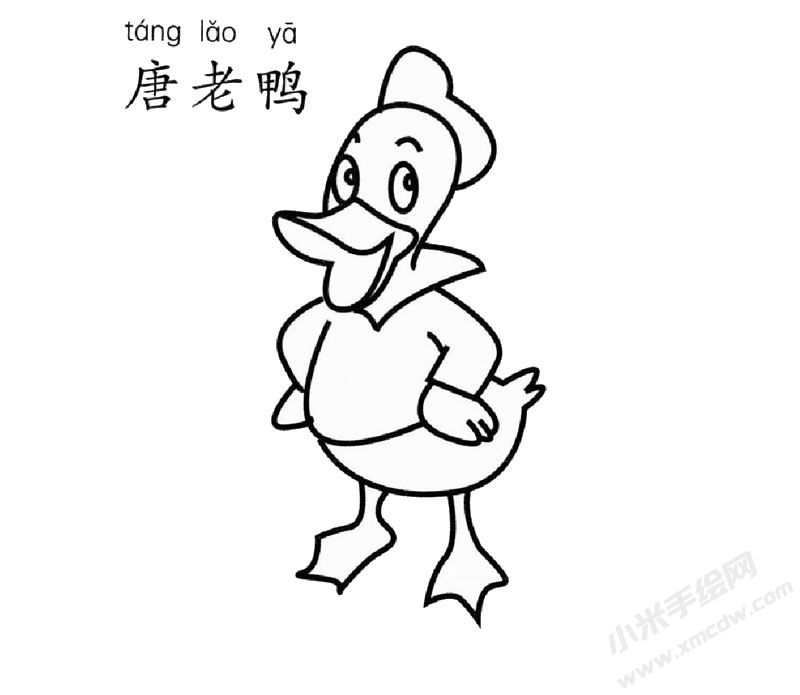 唐老鴨簡筆畫圖片