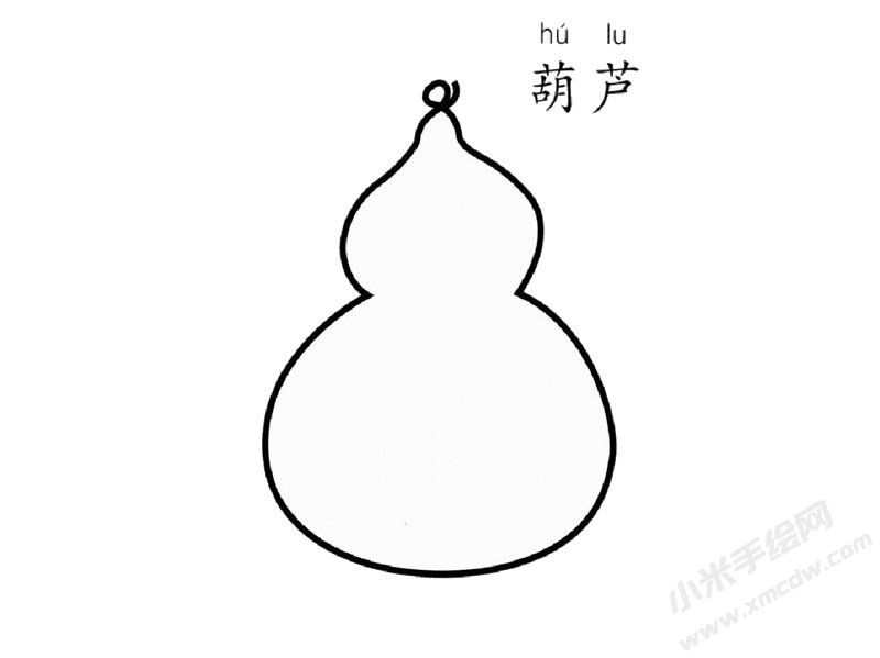 葫蘆兒童簡筆畫圖片