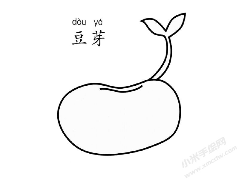 豆芽兒童簡筆畫圖片
