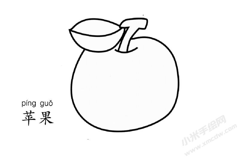蘋(píng)果兒童簡(jiǎn)筆畫(huà)圖片