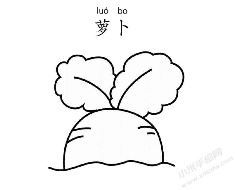 蘿卜兒童簡筆畫圖片
