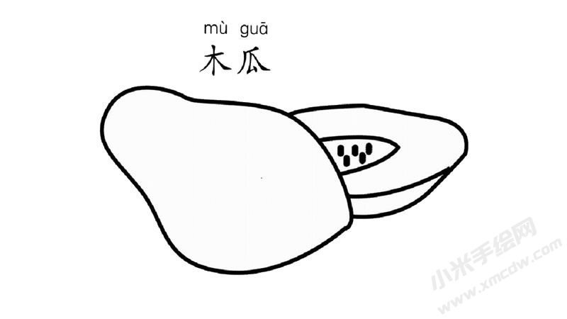 木瓜兒童簡(jiǎn)筆畫(huà)圖片
