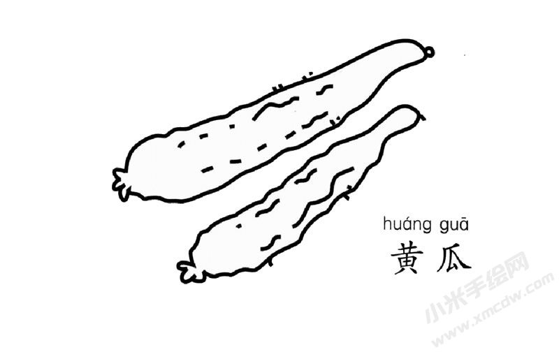 黃瓜簡筆畫圖片