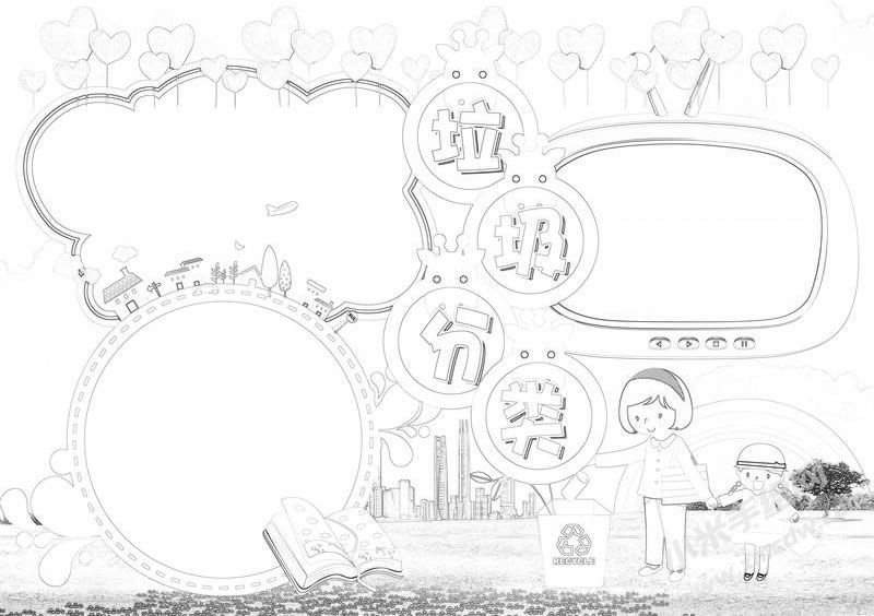 橫版垃圾分類手抄報黑白線稿.jpg