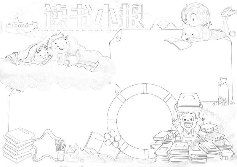 讀書小報手抄報黑白線稿06.jpg
