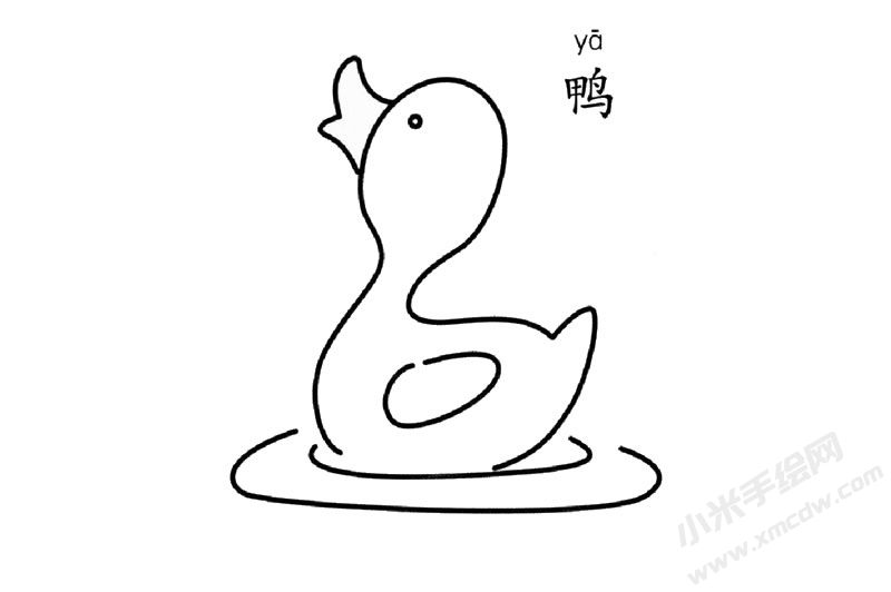 鴨子簡筆畫圖片