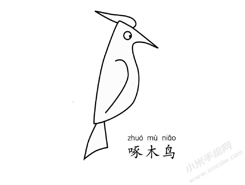 啄木鳥兒童簡筆畫圖片