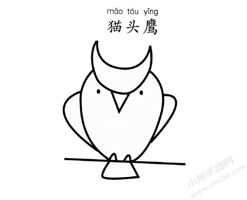 貓頭鷹簡(jiǎn)筆畫作品圖片