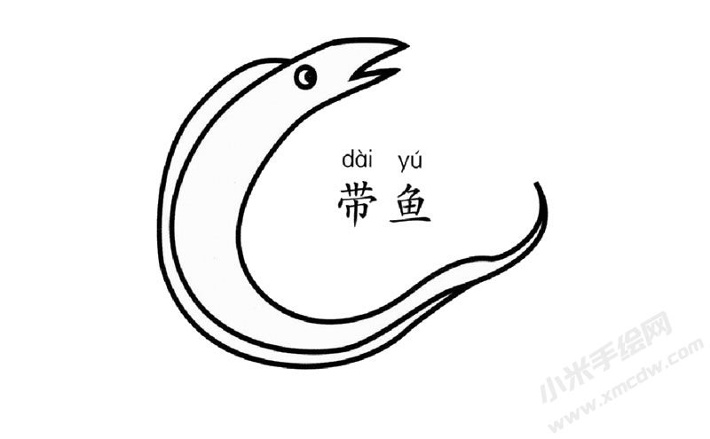 帶魚(yú)簡(jiǎn)筆畫(huà)圖片