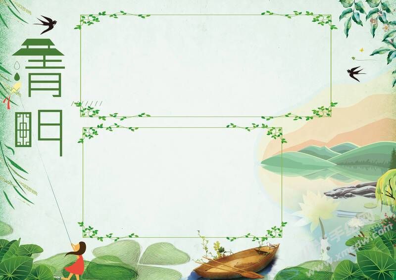 清明手抄報模板無字版.jpg