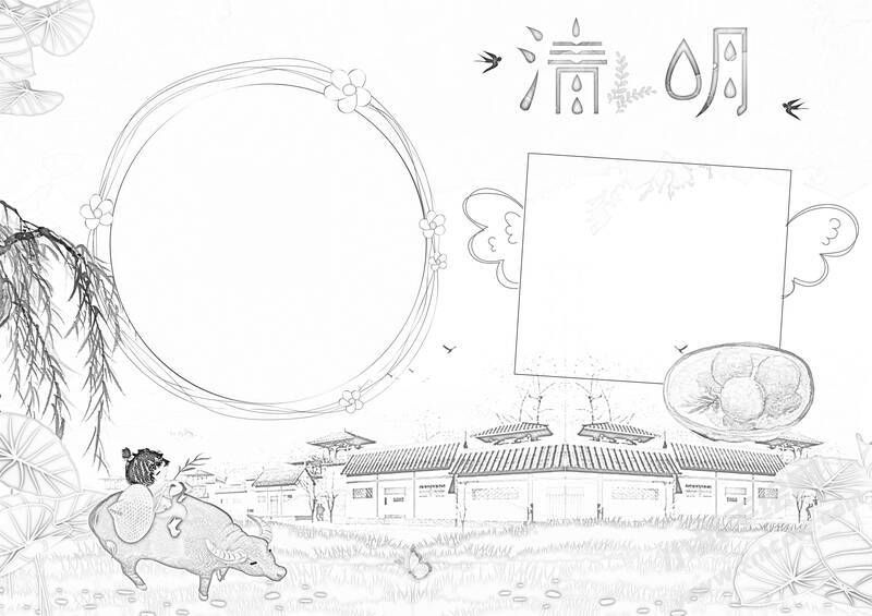 清明小報(bào)手抄報(bào)黑白線稿.jpg