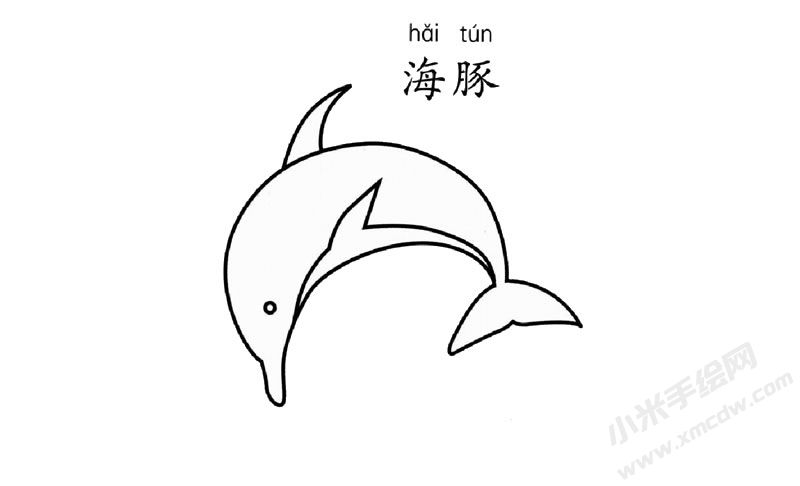 海豚兒童簡筆畫圖片