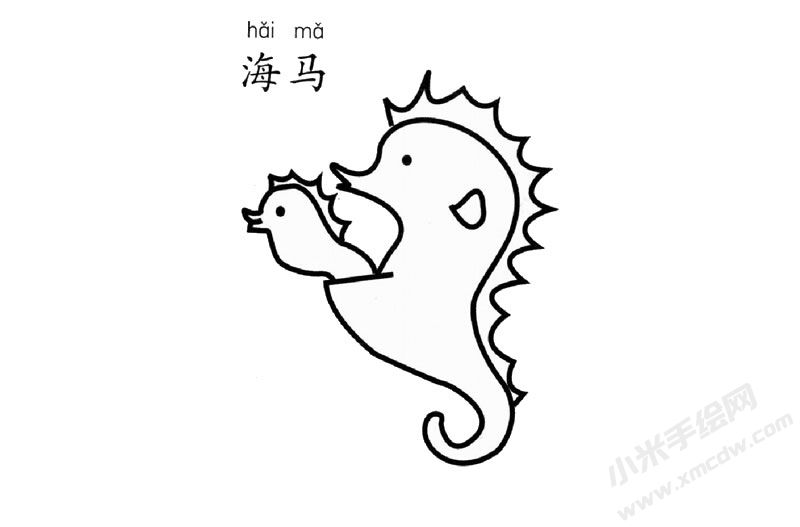 海馬兒童簡筆畫圖片