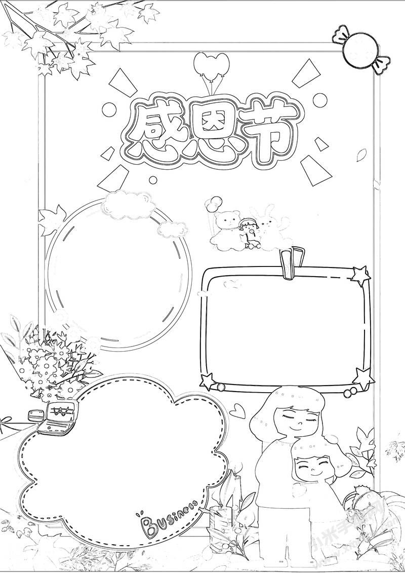感恩節(jié)手抄報(bào)黑白線稿.jpg
