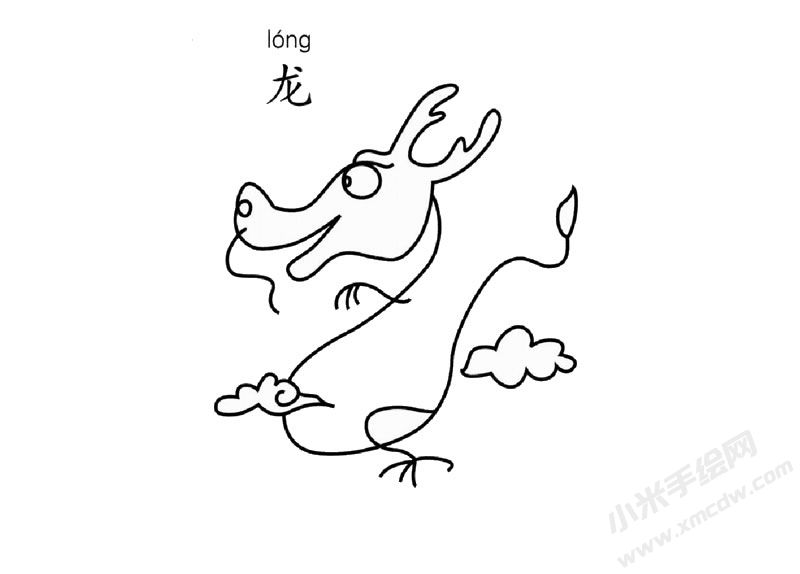 中國(guó)龍的簡(jiǎn)筆畫(huà)圖片