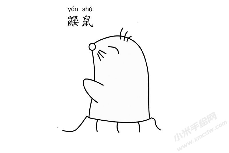 鼴鼠簡(jiǎn)筆畫(huà)圖片
