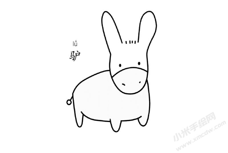 毛驢簡(jiǎn)筆畫(huà)圖片