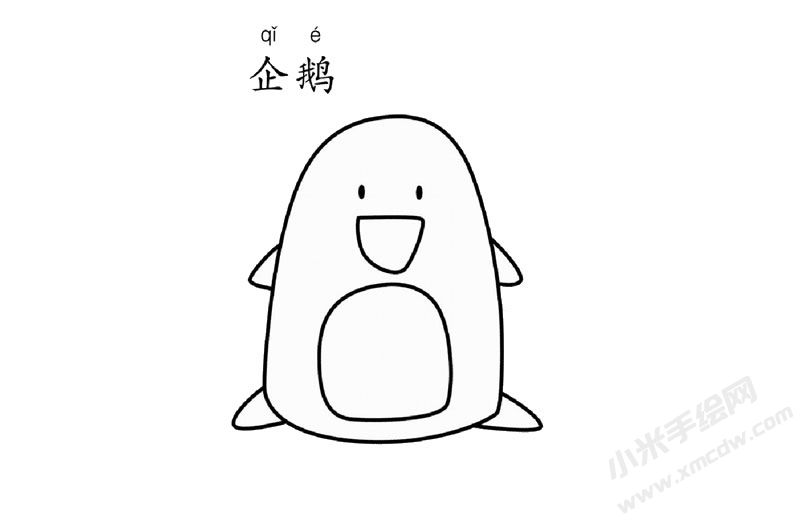 企鵝兒童簡(jiǎn)筆畫圖片