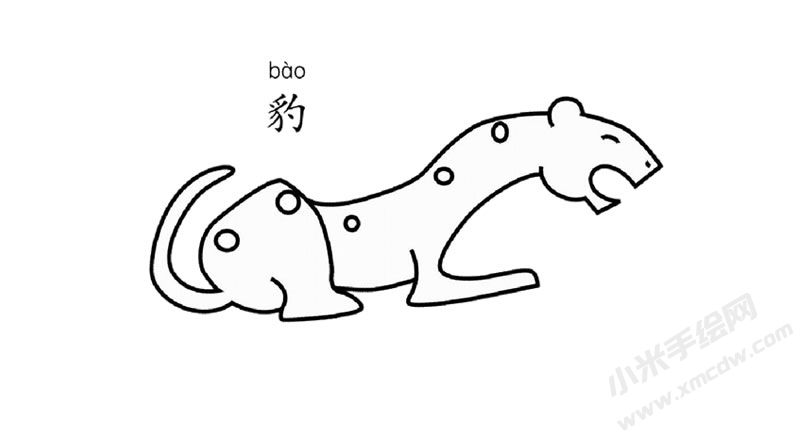金錢豹簡(jiǎn)筆畫圖片