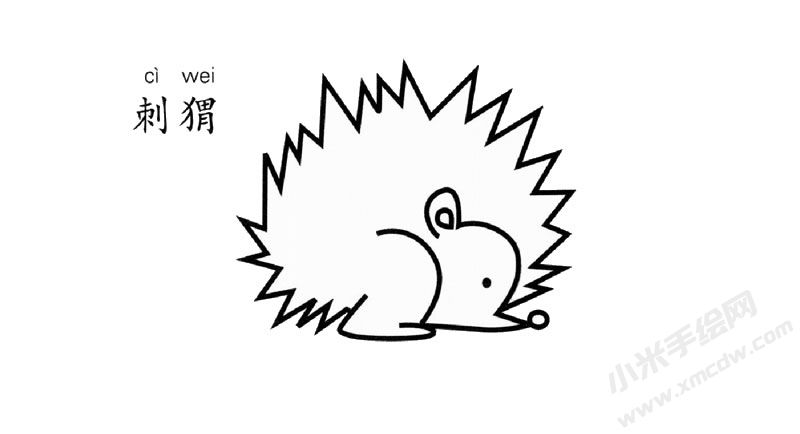 刺猬簡筆畫圖片